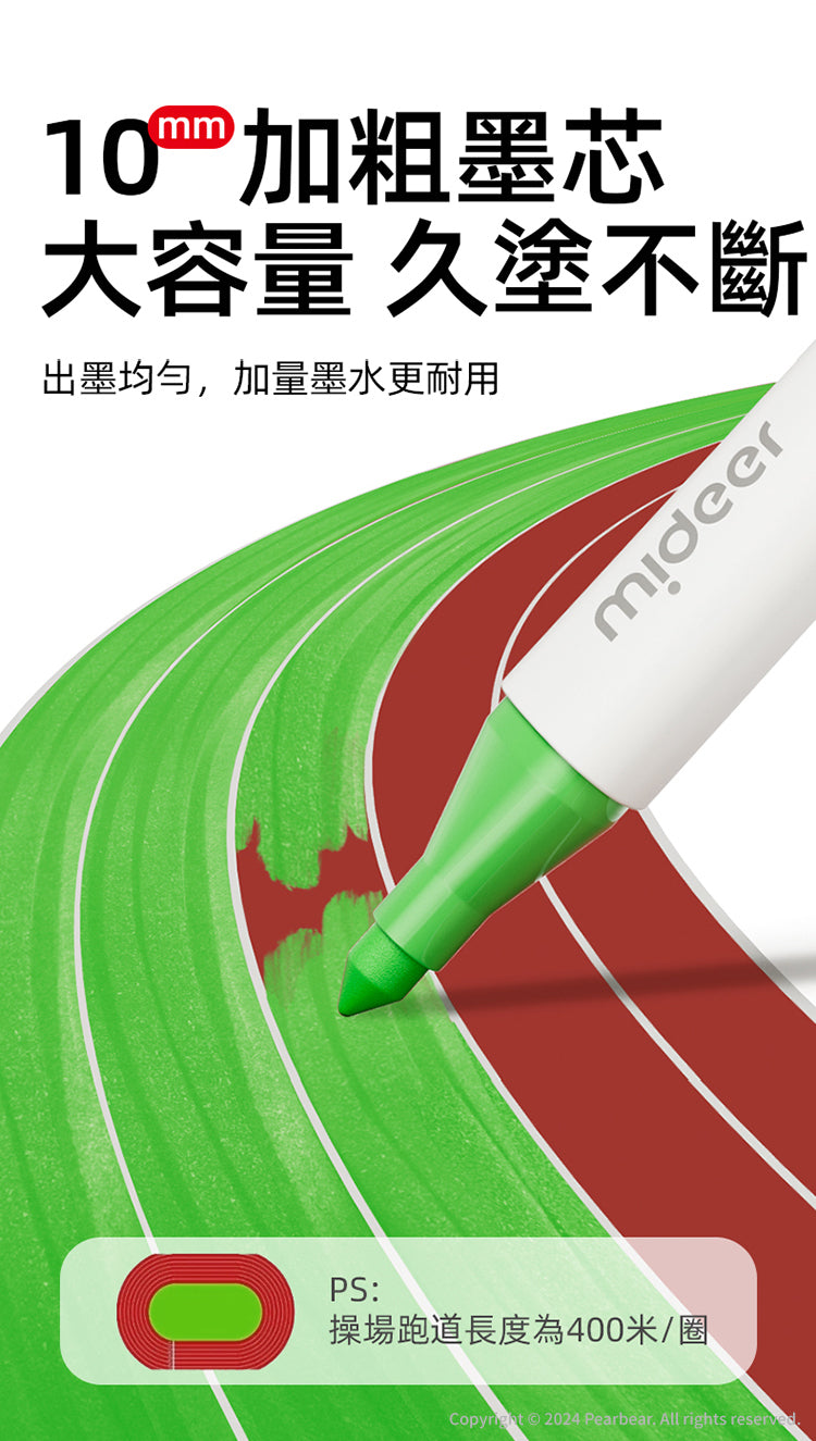 【mideer】雙頭可洗式彩色筆