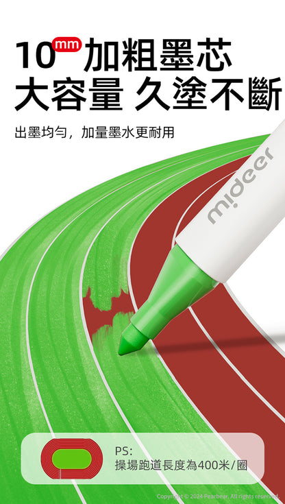 【mideer】雙頭可洗式彩色筆