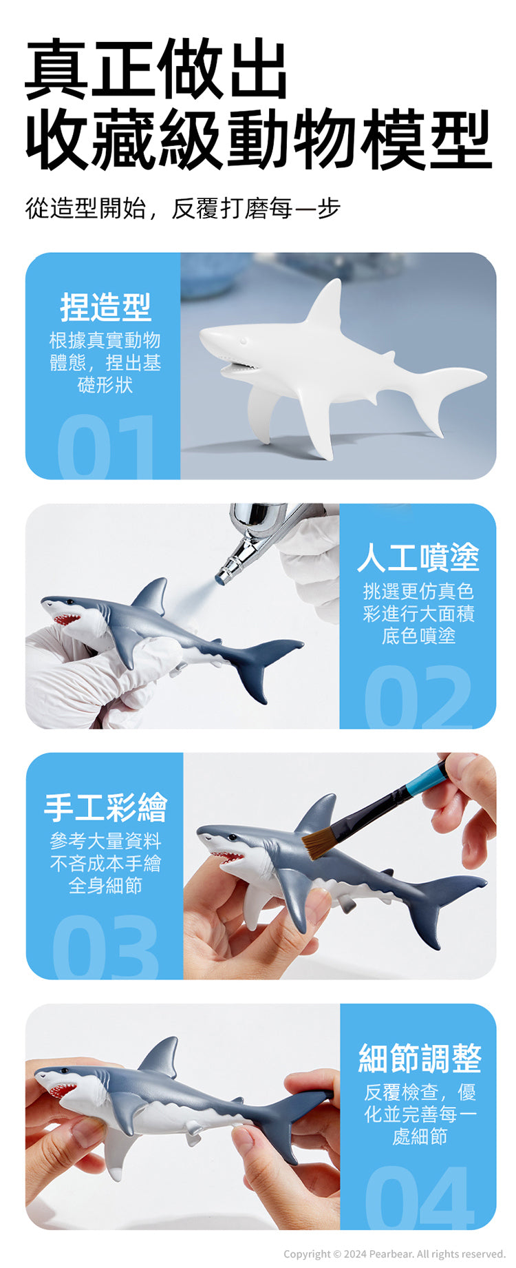 【mideer】擬真動物套組 (11pcs)