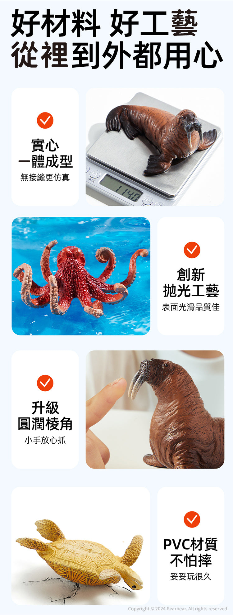 【mideer】擬真動物套組 (11pcs)