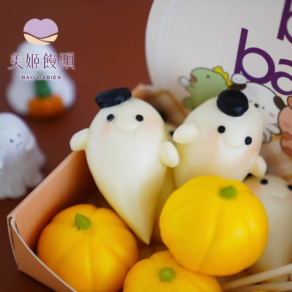 【美姬饅頭】D3.萬聖節迷你鮮乳造型小饅頭(一盒12顆)
