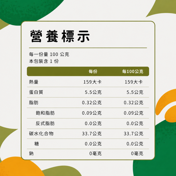【永圻】寶寶三色蔬菜烏龍麵-300g(3球)10M+ (到期日: 25/10/2026)