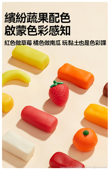 【mideer】兒童米黏土-認識蔬果模具遊戲組(10色)