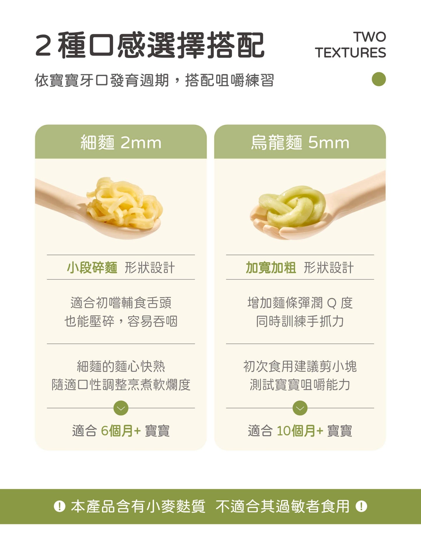 【永圻】寶寶三色蔬菜烏龍麵-300g(3球)10M+ (到期日: 25/10/2026)