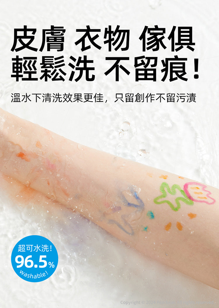 【mideer】雙頭可洗式彩色筆