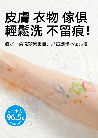 【mideer】雙頭可洗式彩色筆