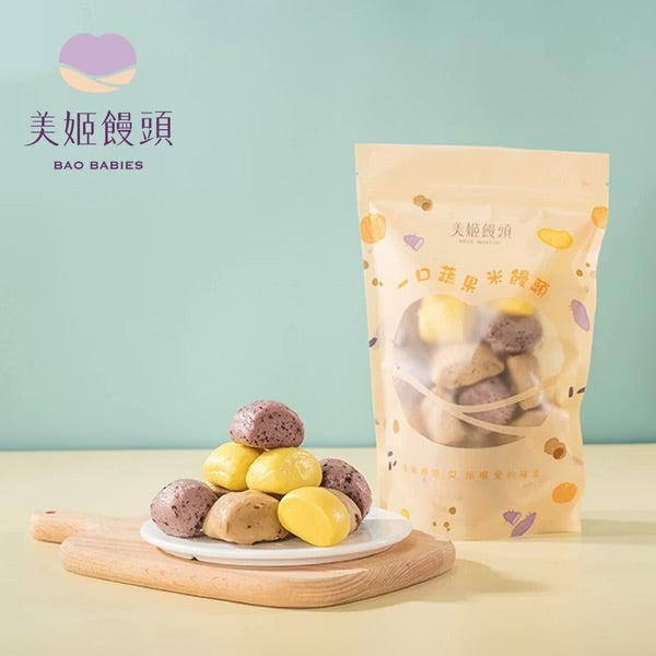 【美姬饅頭】A3.一口蔬果米饅頭