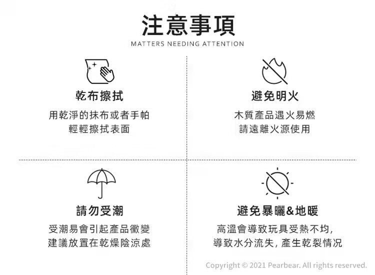 【mideer】兒童防滑安全跳繩