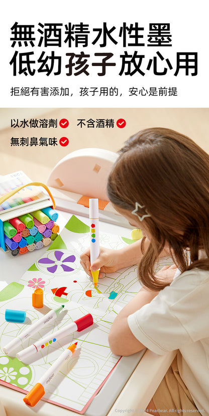 【mideer】雙頭可洗式彩色筆