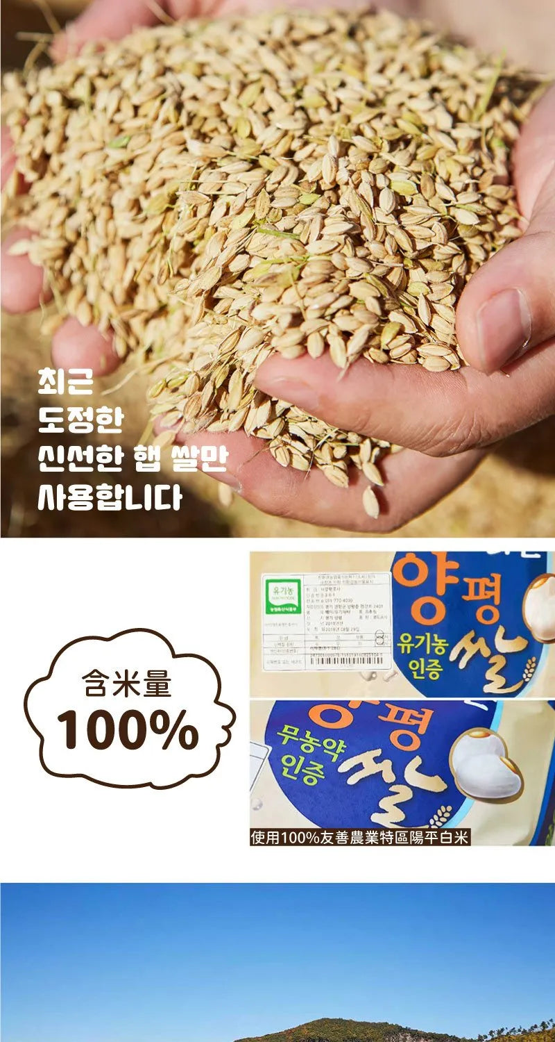 韓爸田園日記-寶寶手指米棒