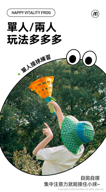 【mideer】親子互動接球組-青蛙