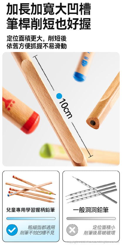 【mideer】兒童專用學習握柄鉛筆-2B(6pcs)