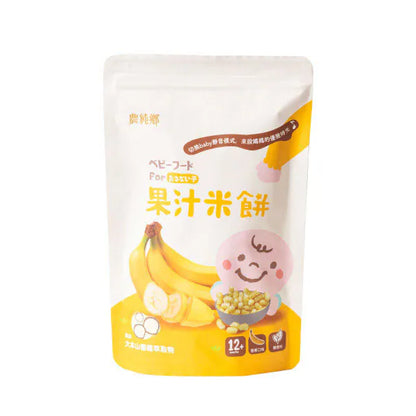 【香蕉哥哥聯名】農純鄉 寶寶米餅|香蕉果汁米餅 (40G/包)