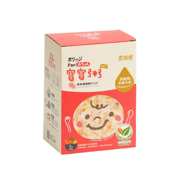 農純鄉 寶寶粥|乖乖豬豬粥PLUS (7入/盒)