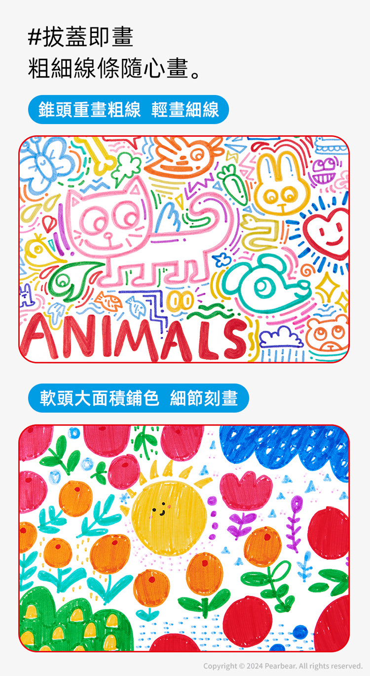【mideer】雙頭可洗式彩色筆