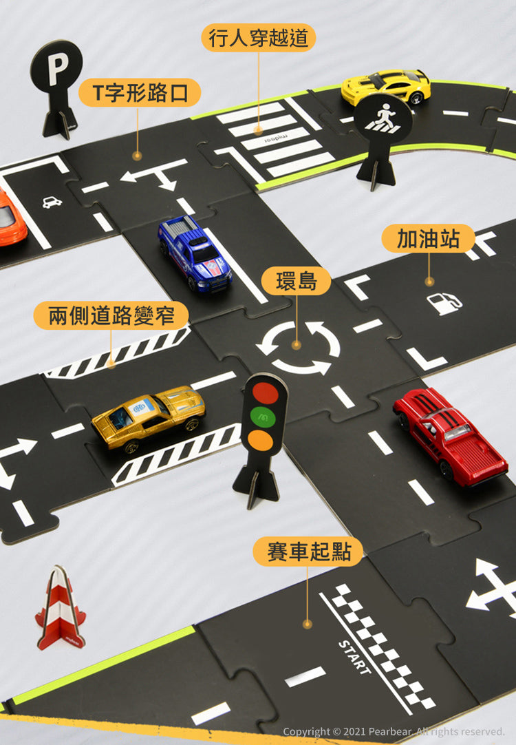 【mideer】雙面場景軌道拼圖(38PCS)