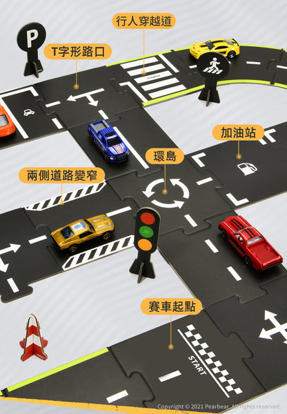 【mideer】雙面場景軌道拼圖(38PCS)