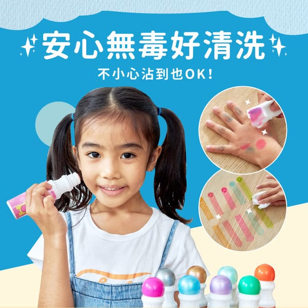 【Mamayo】無毒點點畫筆-標準六色組(附塗鴉紙)