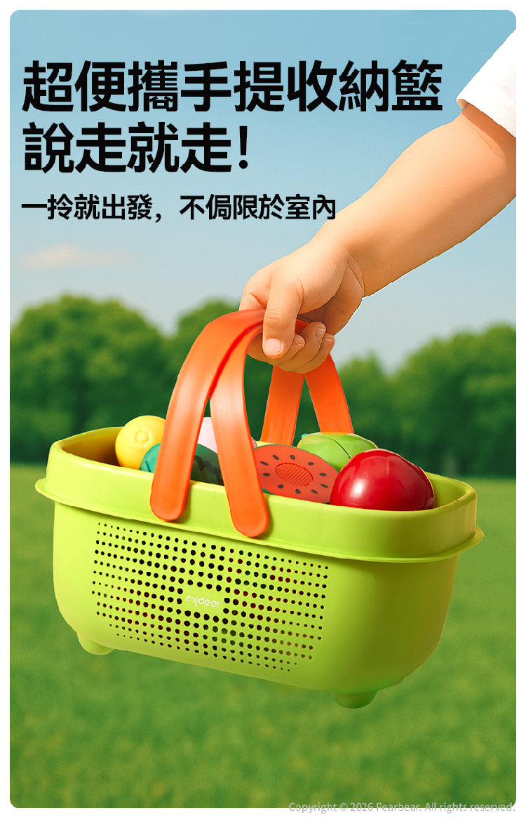 【mideer】蔬果切切樂遊戲水果籃套組(23pcs)