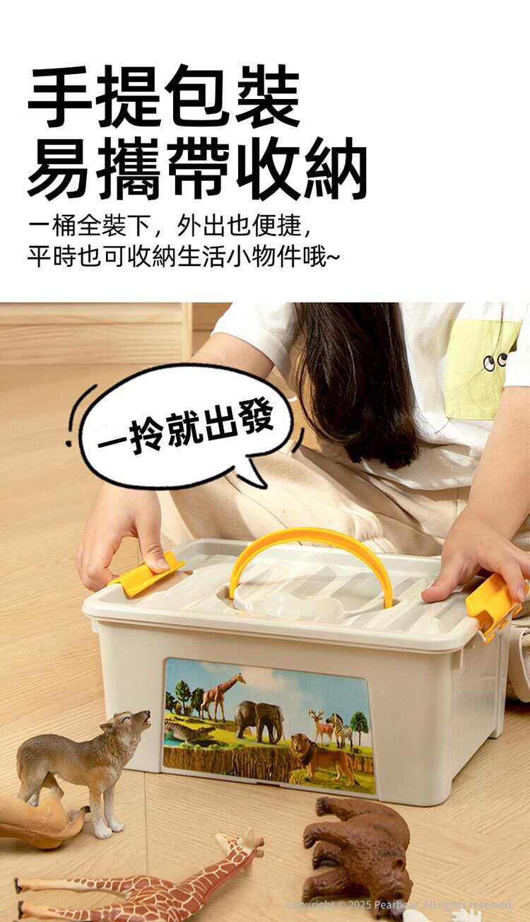 【mideer】擬真動物套組 (11pcs)