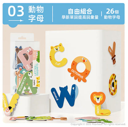 【mideer】大&小寫字母磁力貼組