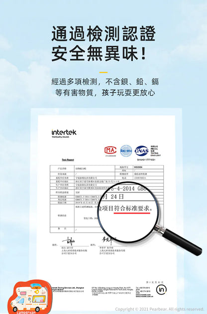 【mideer】大&小寫字母磁力貼組