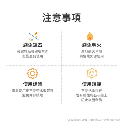 【mideer】 安全兒童雨傘