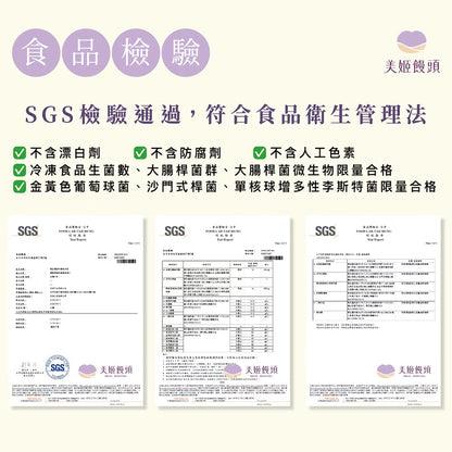 小仙女彩虹鮮乳造型銀絲卷