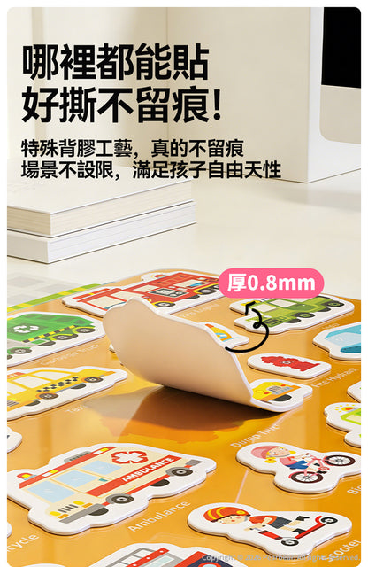 【mideer】益智果凍貼紙書 (英文版）