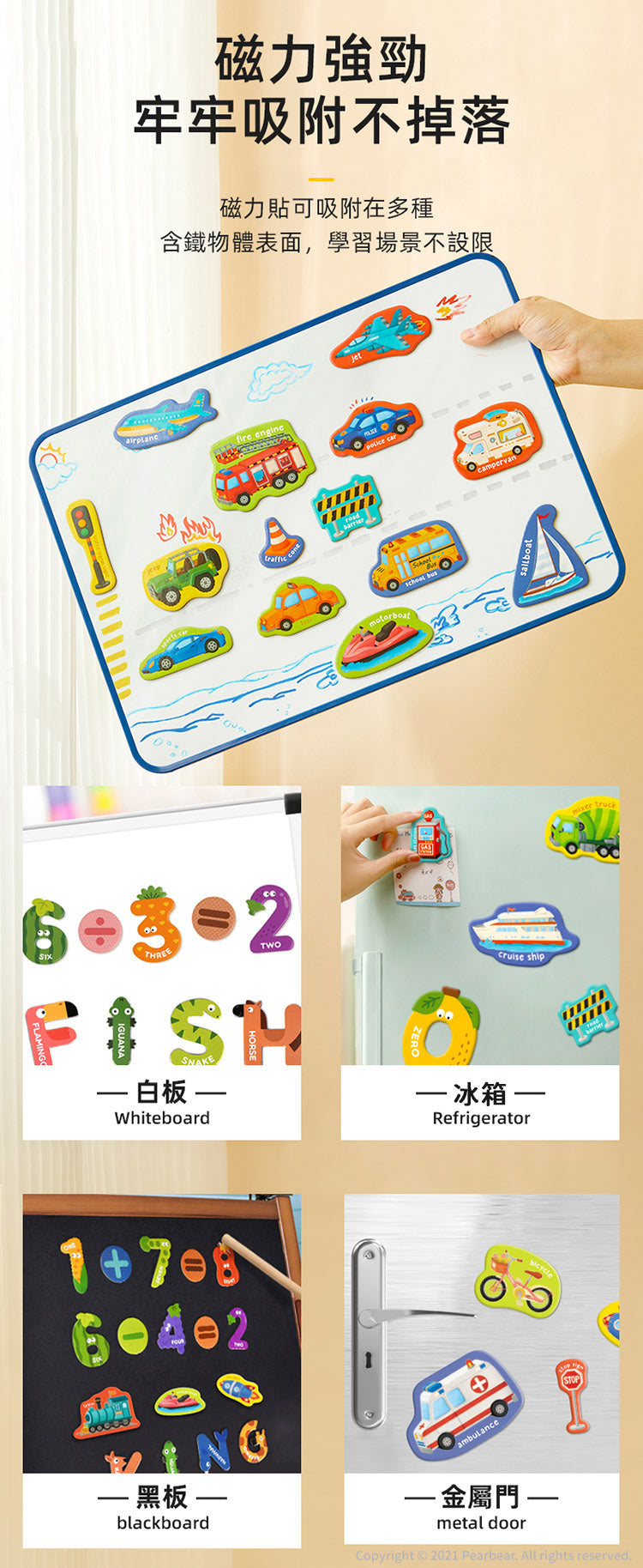 【mideer】蔬果數字磁力貼