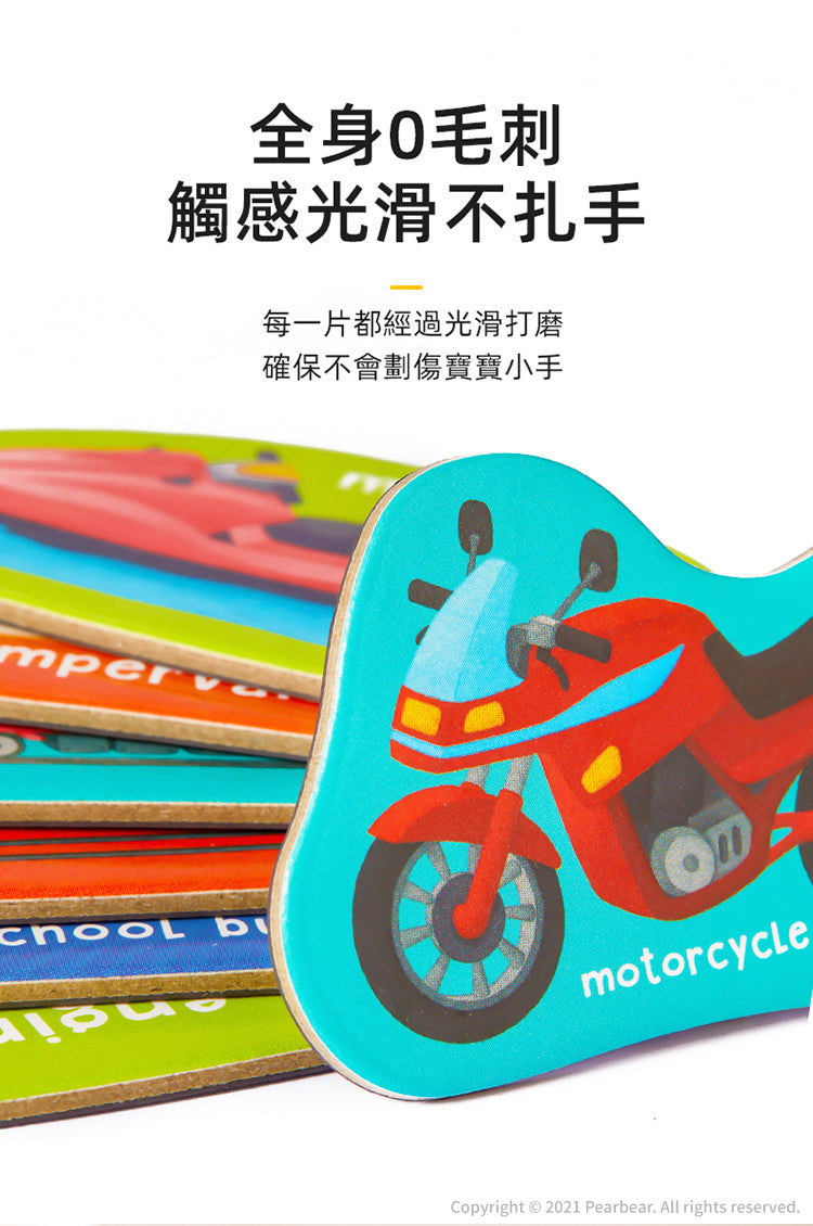 【mideer】蔬果數字磁力貼