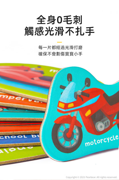 【mideer】蔬果數字磁力貼