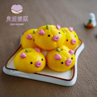 【美姬饅頭】D1. 萬聖節南瓜小豬造型南瓜包
