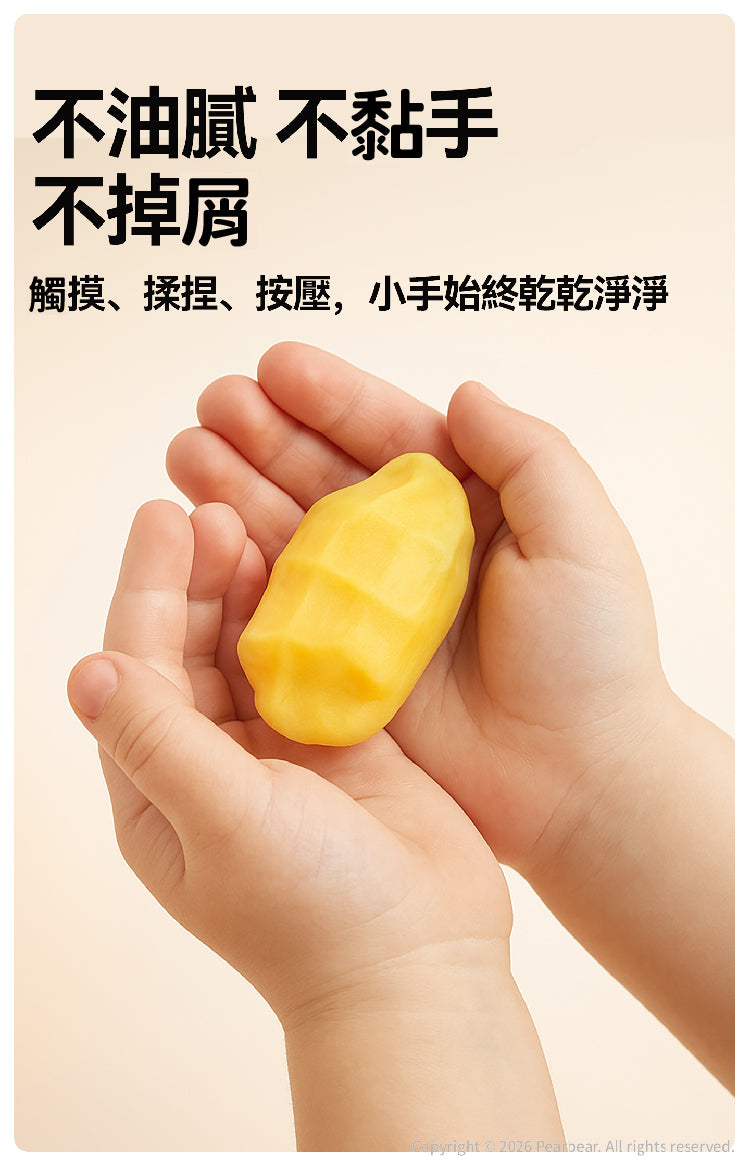 【mideer】兒童米黏土-認識蔬果模具遊戲組(10色)
