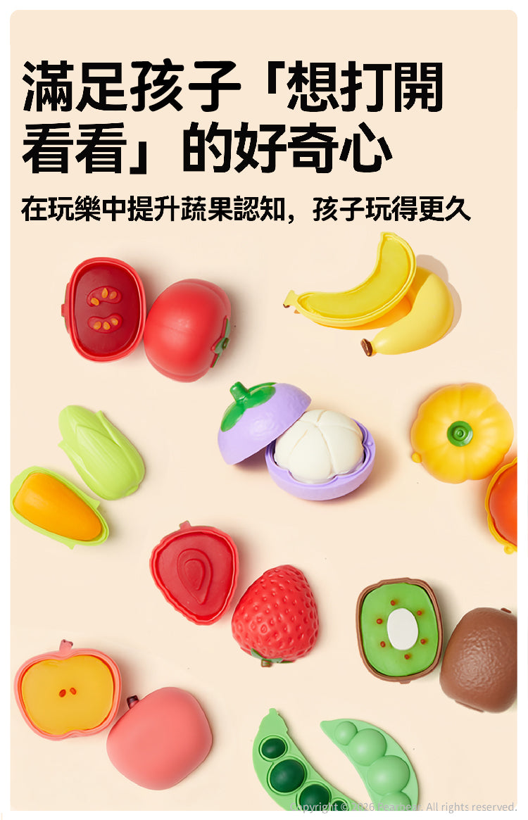 【mideer】兒童米黏土-認識蔬果模具遊戲組(10色)