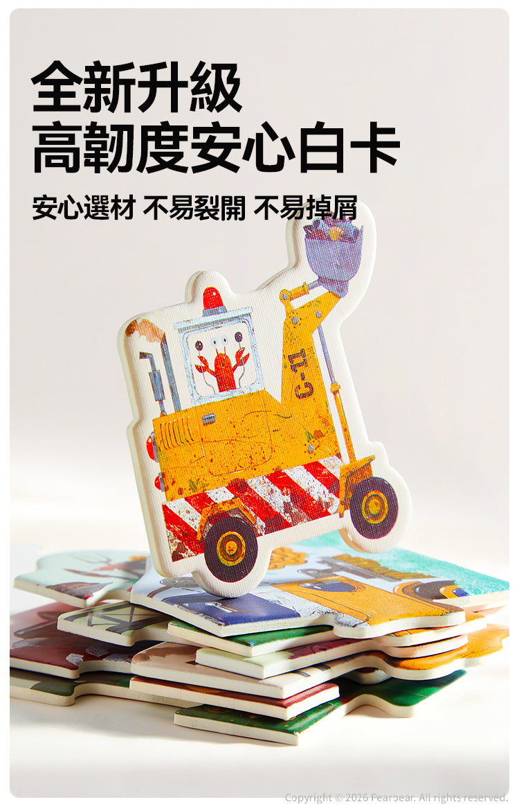【mideer】寶寶的第一套拼圖(六合一拼圖）