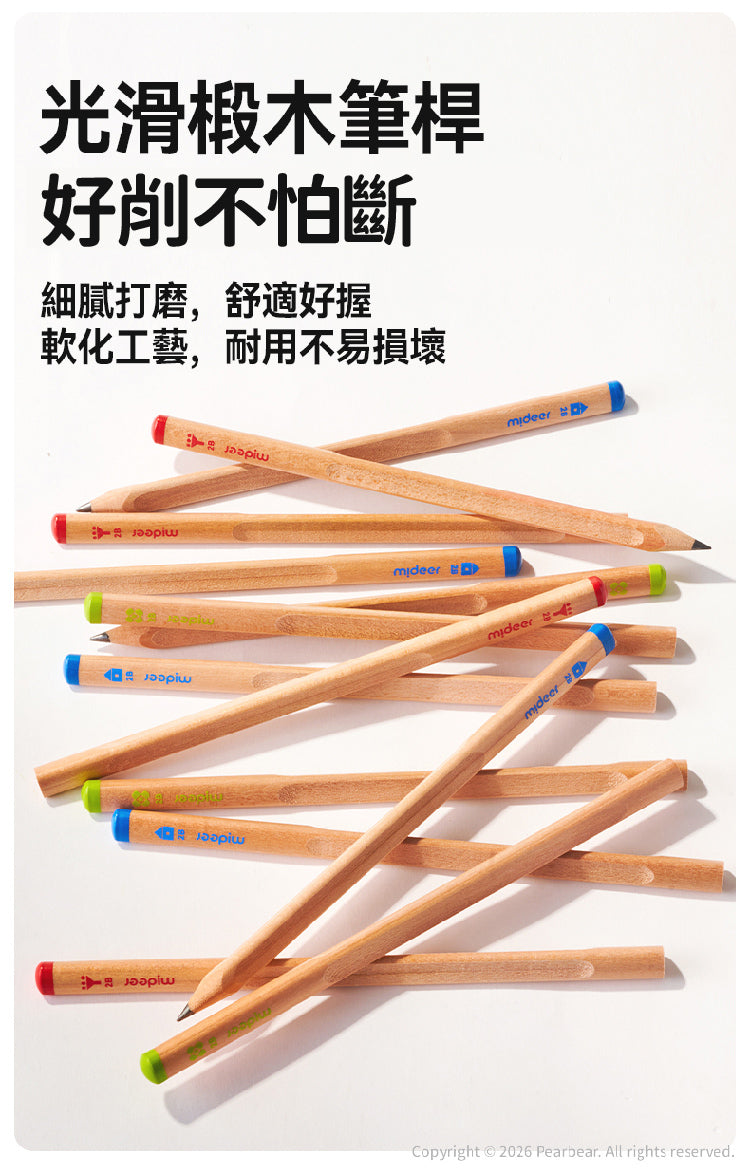 【mideer】兒童專用學習握柄鉛筆-2B(6pcs)