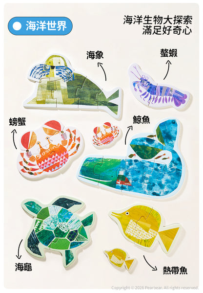 【mideer】寶寶的第一套拼圖(六合一拼圖）