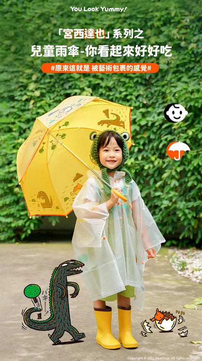【mideer】 安全兒童雨傘