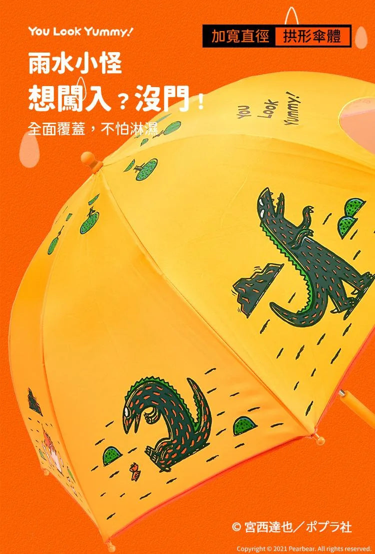 【mideer】 安全兒童雨傘