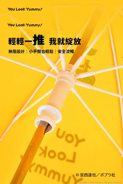 【mideer】 安全兒童雨傘
