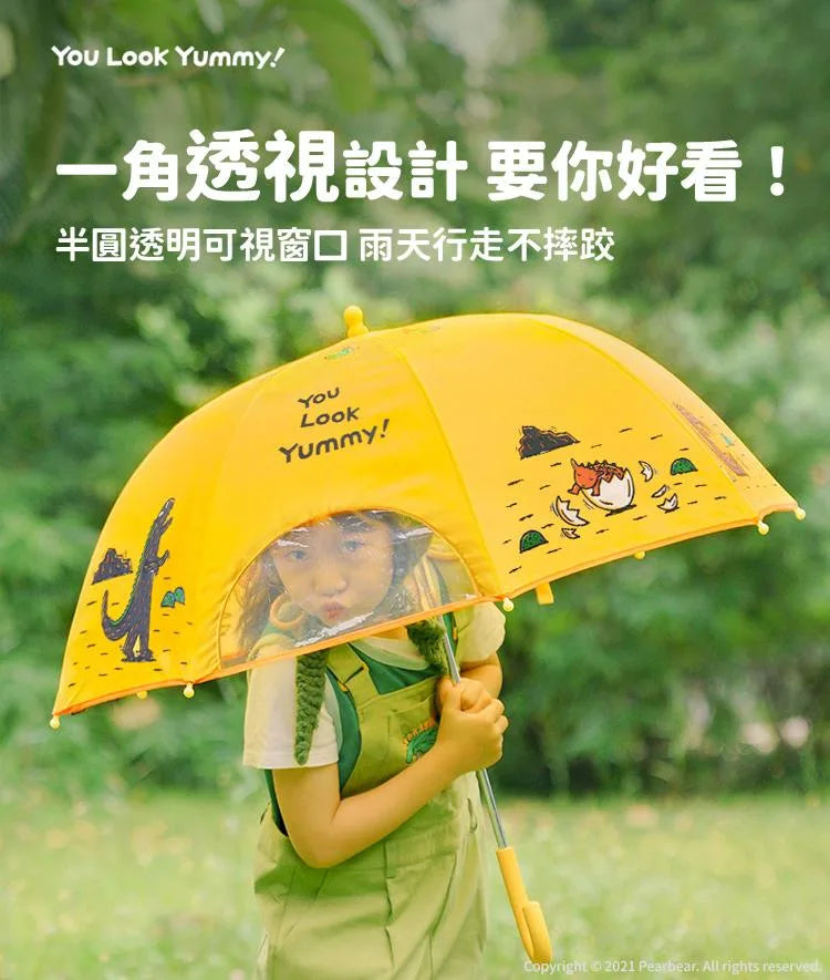 【mideer】 安全兒童雨傘