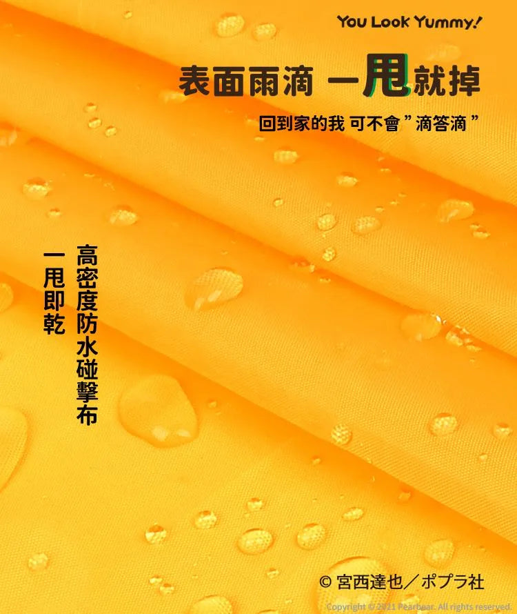 【mideer】 安全兒童雨傘
