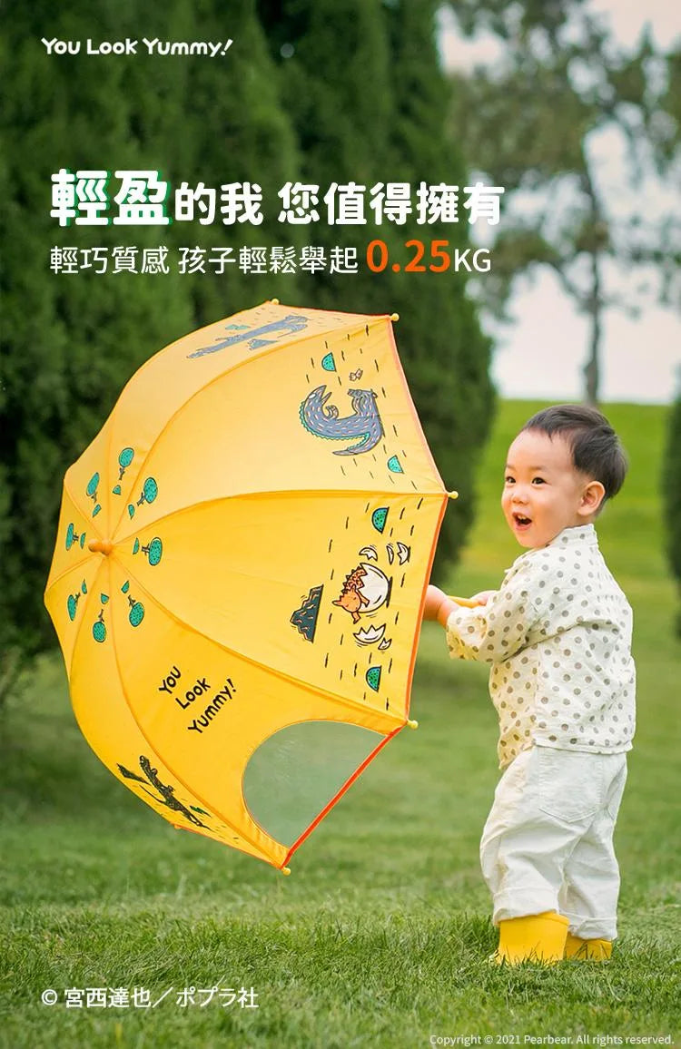 【mideer】 安全兒童雨傘