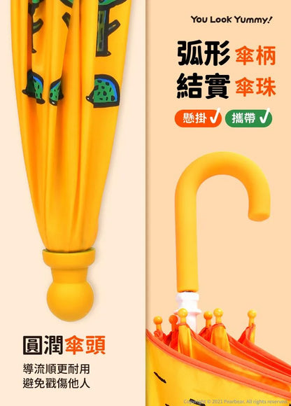 【mideer】 安全兒童雨傘