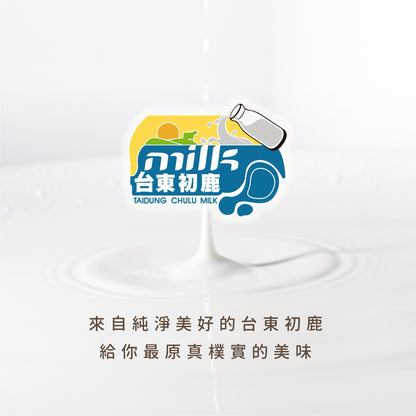 【訂購】台東初鹿 - 純天然原味保久乳 （原箱 24 盒）