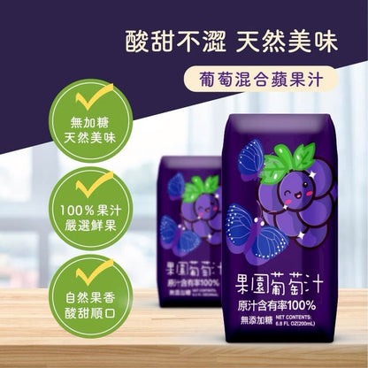 【訂購】台東初鹿 - 純天然原味保久乳 （原箱 24 盒）