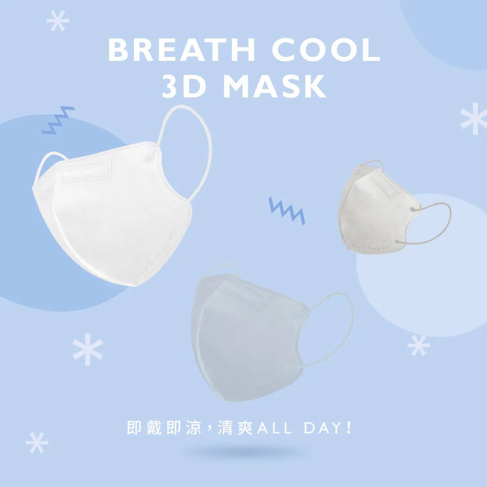 【COMFIZ】成人涼感立體醫療口罩L (10入)