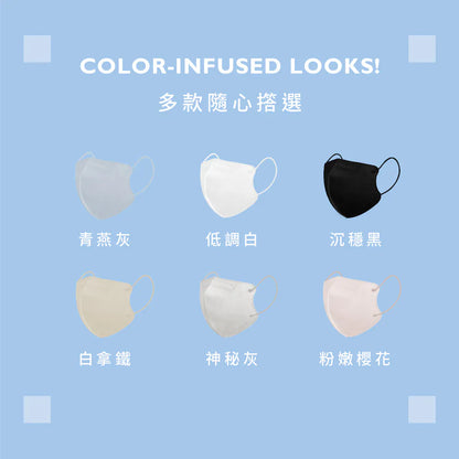 【COMFIZ】成人涼感立體醫療口罩L (10入)