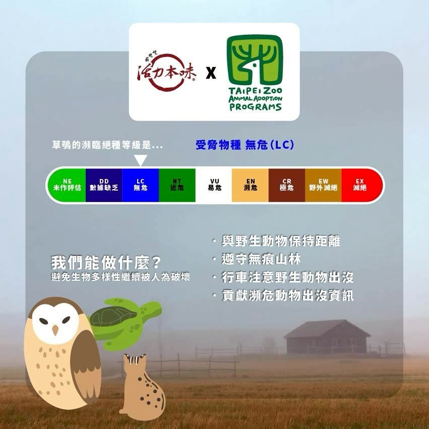 【臺北市立動物園】100%果園蘋果汁 （1pack6包）